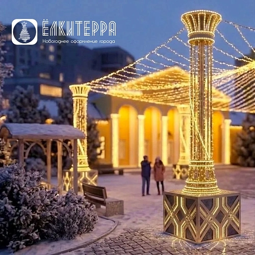 Канеллия - Опора для светового шатра